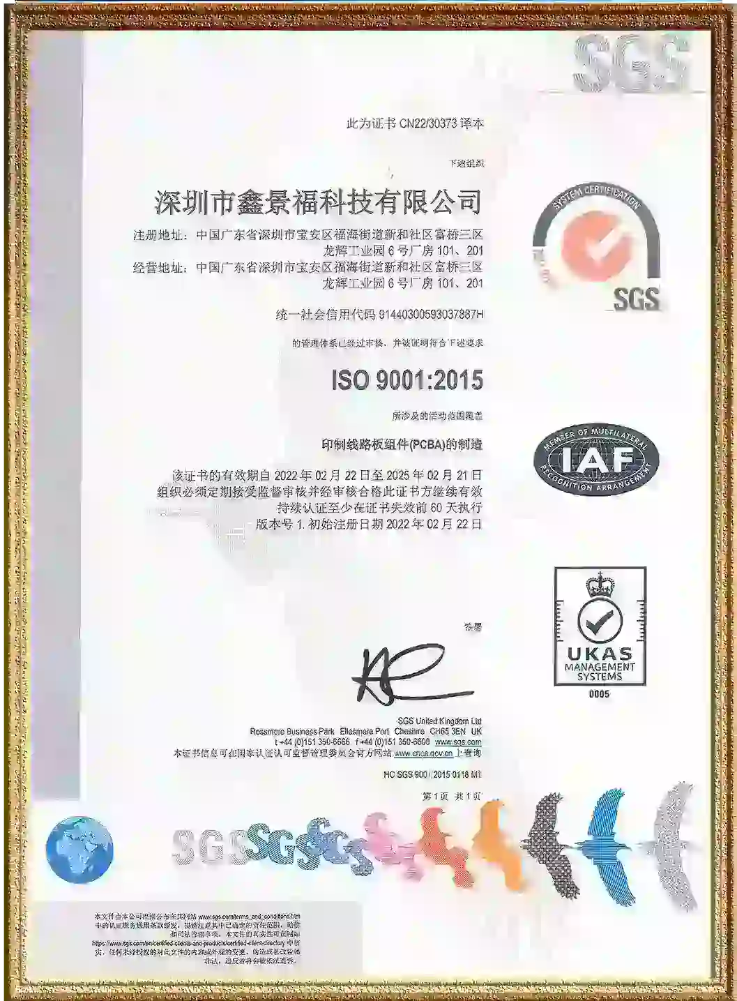 ISO 9001