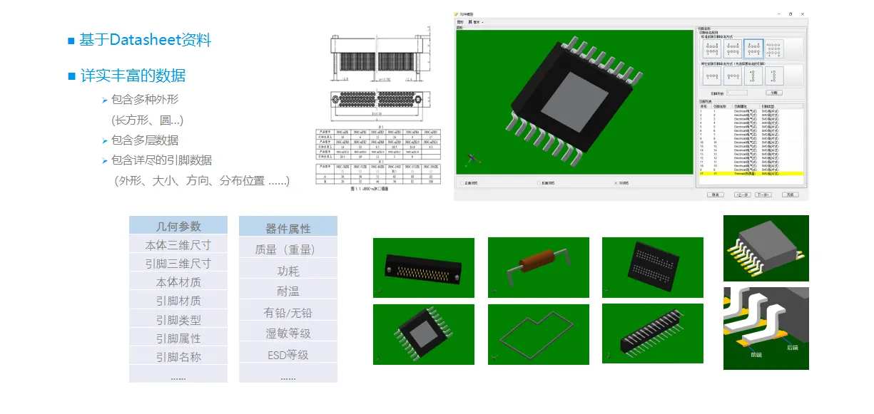 企业微信截图_16903570471771