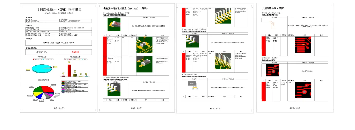 企业微信截图_16903587256546